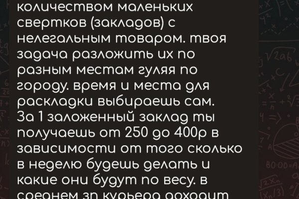 Кракен ссылка vtor