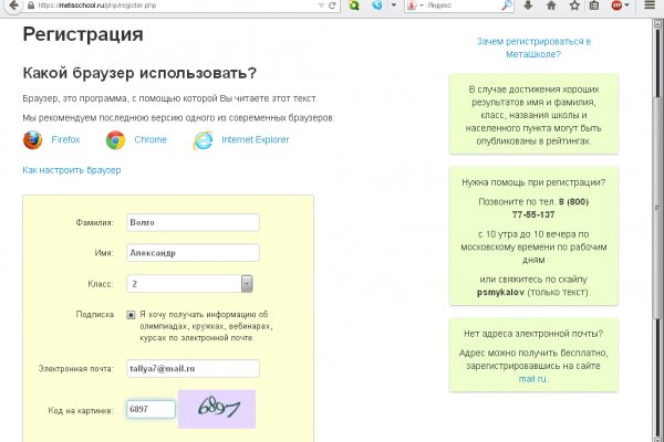 Кракен как зайти