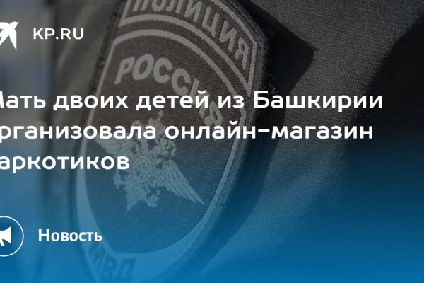 Свежие ссылки кракен