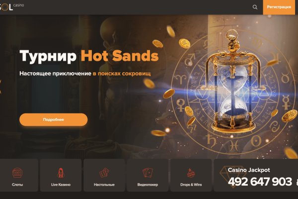 Что продают на кракене