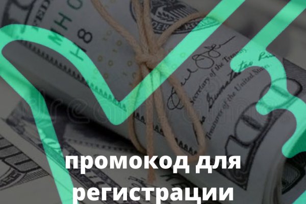 Дарк нет кракен