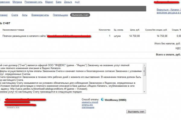 Кракен не работает тор