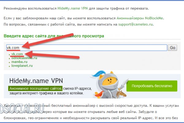 Кракен вход kr2web in