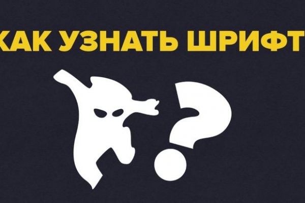 Кракен даркнет 2krnmarket