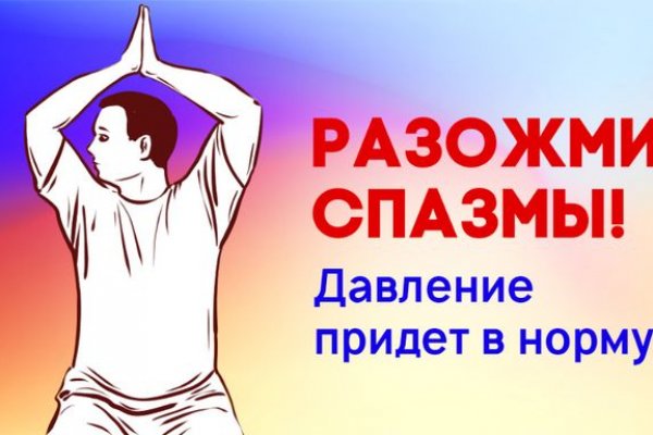 Кракен ссылка онион зеркало