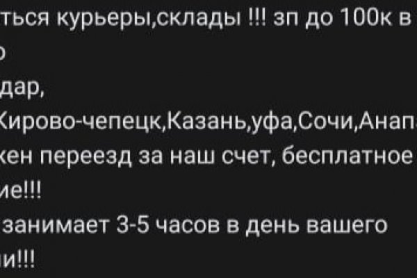 Кракен даркнет вход