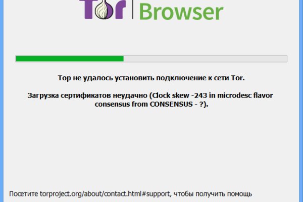 Что такое кракен шоп