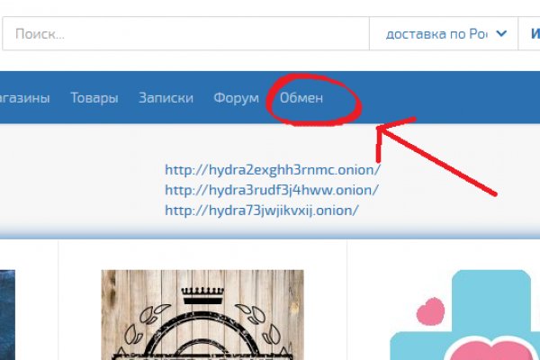 Кракен через браузер