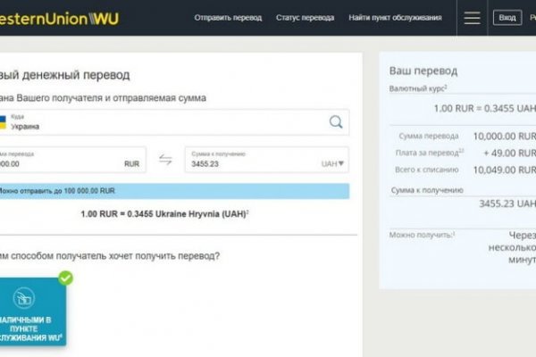 Кракен интернет
