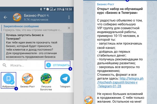 Сайт кракен рабочая ссылка