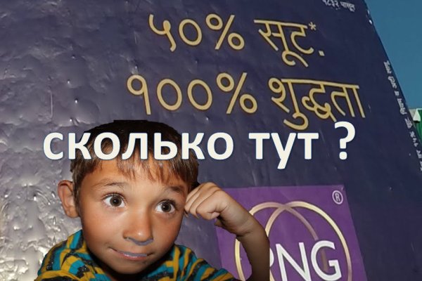 Кракен вход магазин