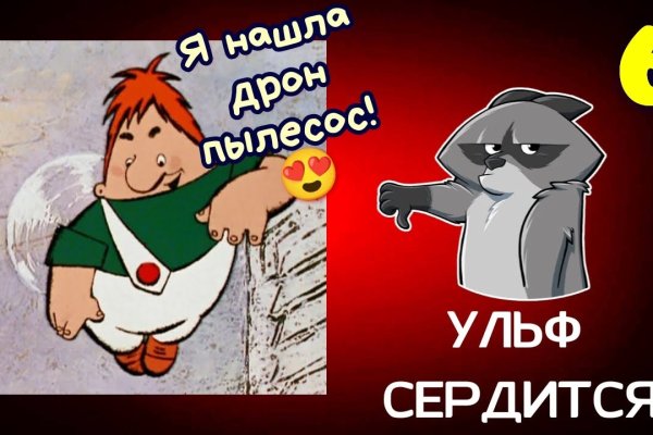 Кракен даркнет маркет
