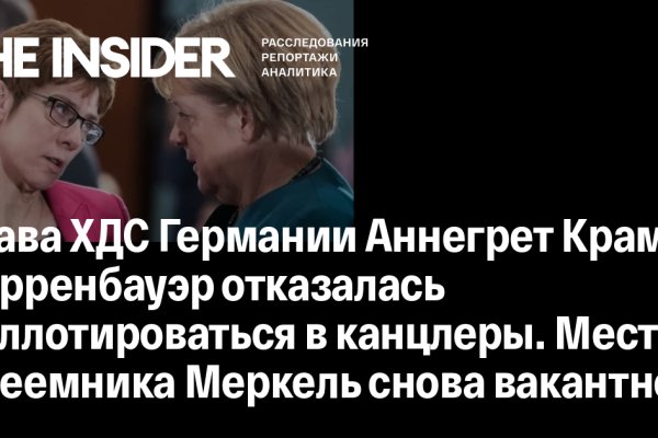 Кракен маркет что
