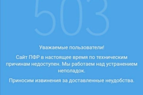 Кракен даркнет регистрация