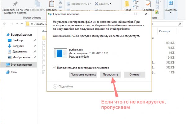 Кракен настоящий сайт