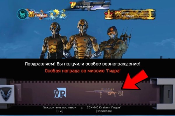 Ссылка кракен официальная тор