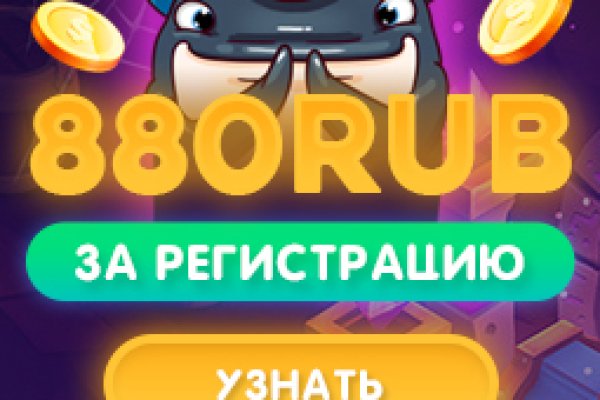 Кракен нарка шоп