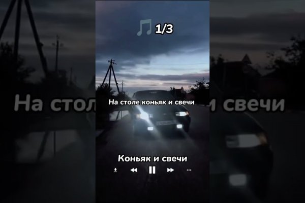 Как зайти в кракен