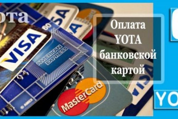 Кракен зеркало на сайт