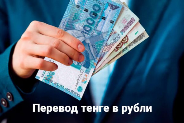 Кракен сайт войти