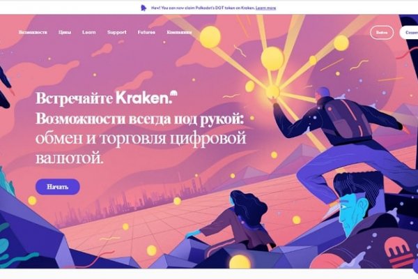 Кракен гидра даркнет