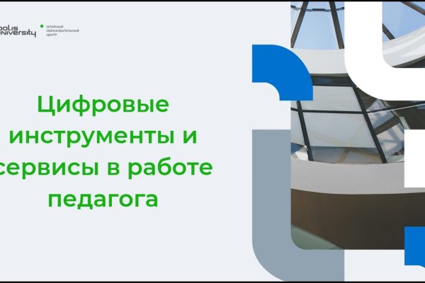 Магазины наркотиков