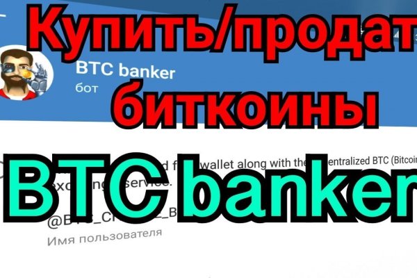 Кракен наркоплощадка