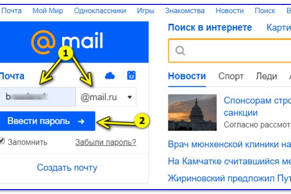 Kraken официальный сайт вход
