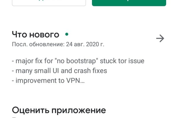 Кракен зеркало 2025