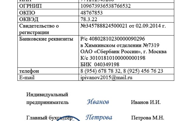 Аналог hydra
