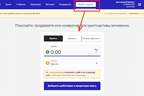 Как зайти на кракен через браузер