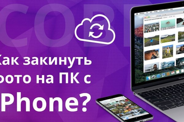 Кракен зеркало krakenat2krnkrnk com