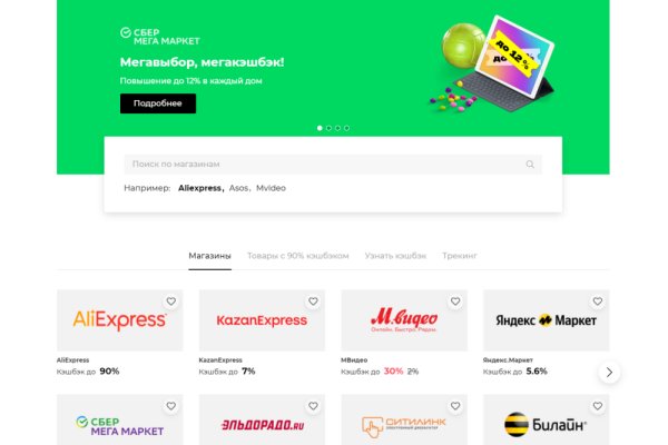Кракен даркнет store kraken dark link