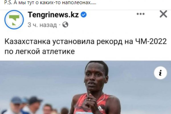 Кракен сайт kr2web in цены