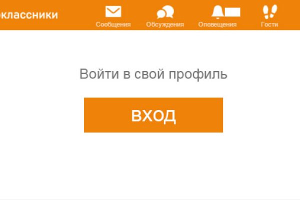 Кракен ссылка новая