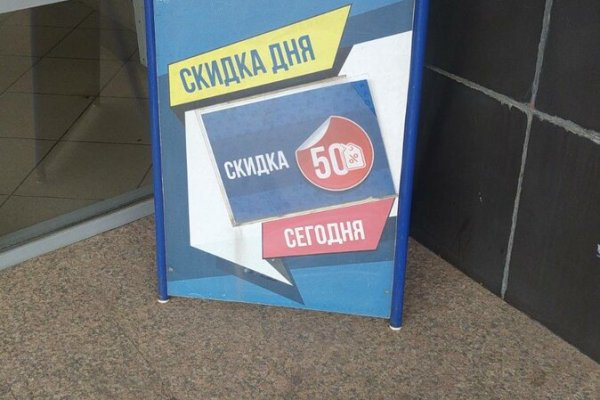 Как восстановить страницу на кракене