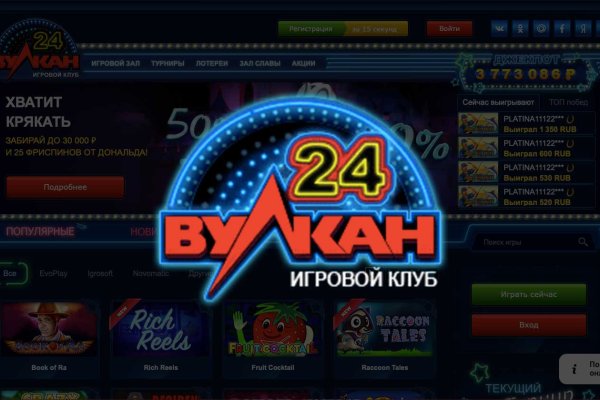 Настоящий сайт kraken