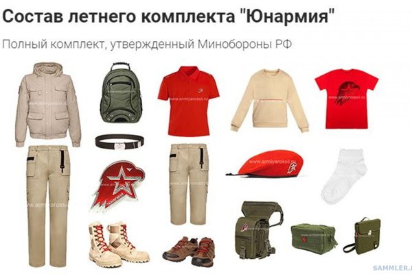 Кракен маркетплейс ссылка телеграмм