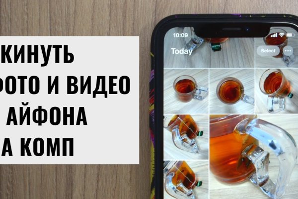 Kraken это