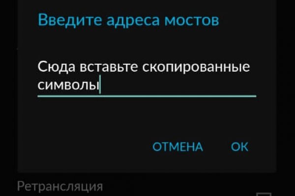 Кракен тор ссылка онлайн