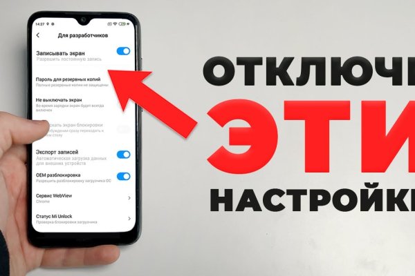Кракен store