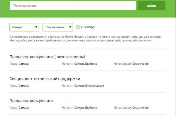 Кракен сайт 1kraken me
