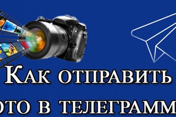 Кракен рабочее на сегодня сайт