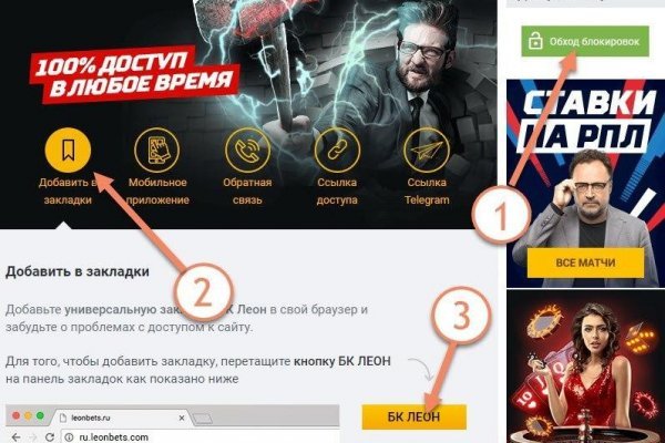 Кракен сайт юнион