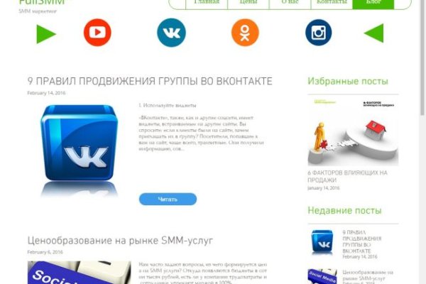 Кракен 16 at
