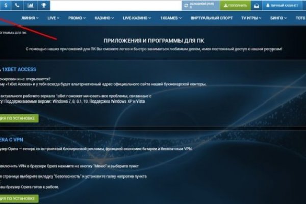 Как сделать заказ на кракен
