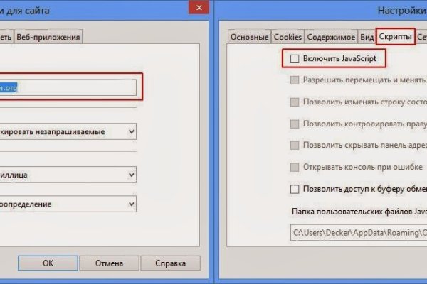 Оригинальный сайт кракен