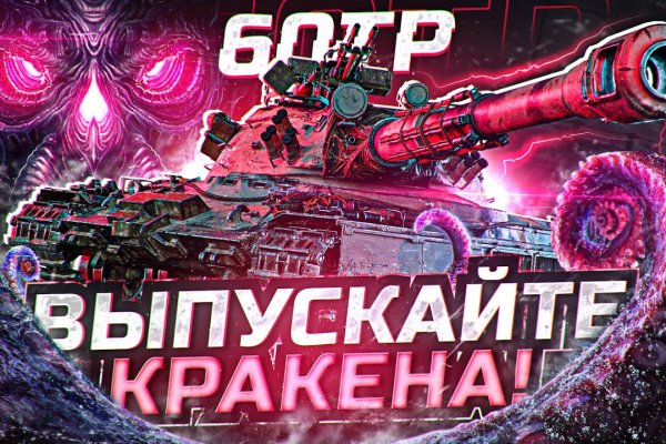 Даркнет вход